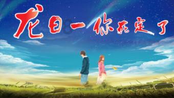 索菲亚清洁公园