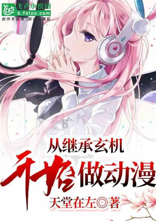 见证者