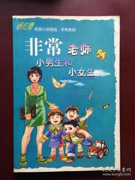 萌萌大眼公主
