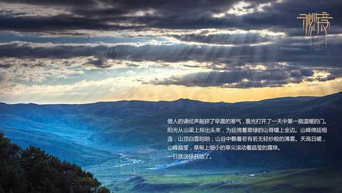 省政协委员刘思广：发挥强省会龙头作用，在济南建设黄河流域科创中心