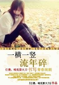 动漫游戏大杂烩
