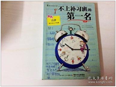 中国食谱
