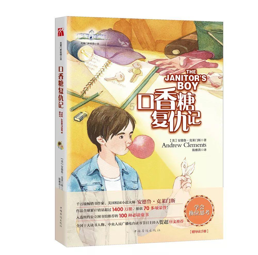 异械危机