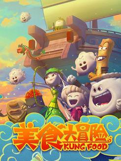 看门狗2