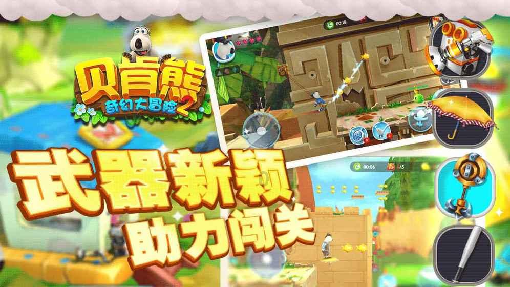 处理与同事关系时，过度的关心是否会让双方关系迅速恶化？游戏画面