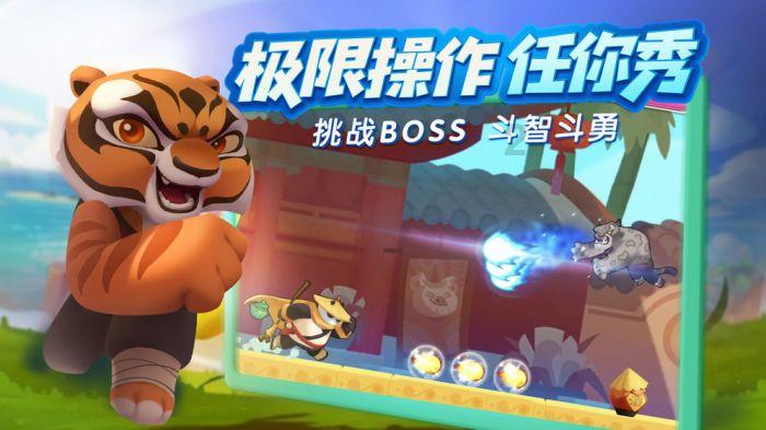 迪迪乐拍游戏画面