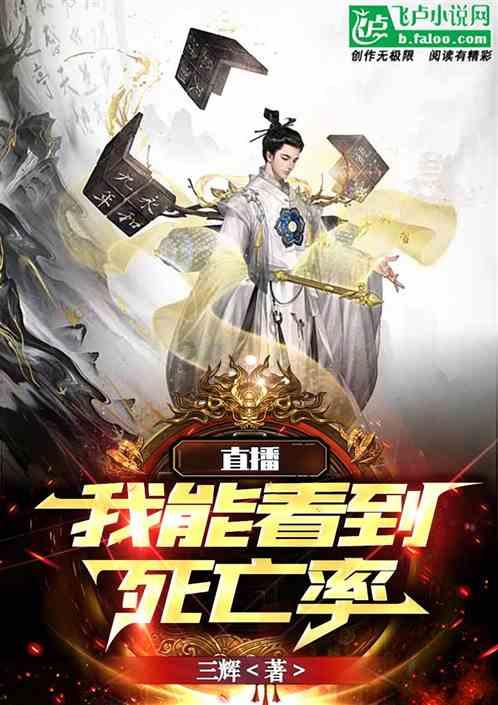 白化摇篮曲