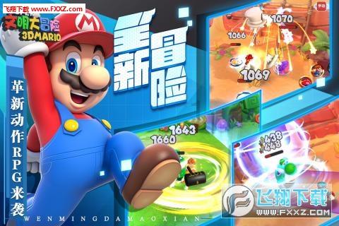 怪物大拼图