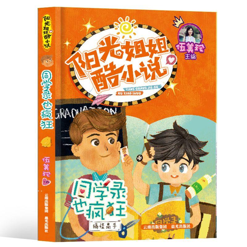 法媒:C罗出战迈阿密存疑,但比赛不会取消