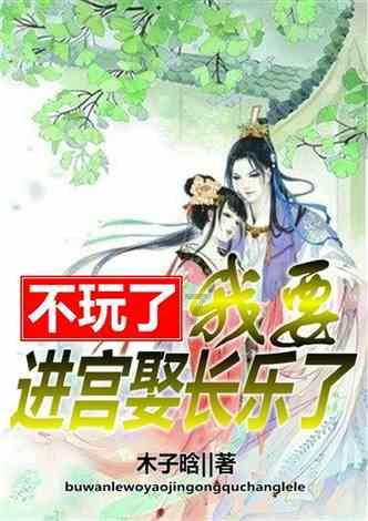 异度之刃2