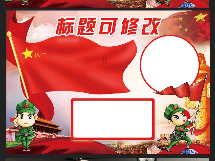 茶杯头