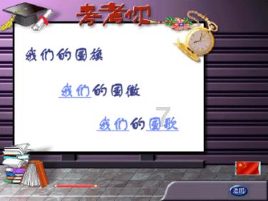 八字命理的门在“用神”找对了门才能走正确的路。“月令”就是门游戏画面