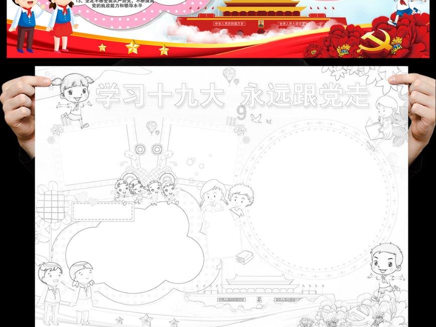 【地评线】长白时评:在推动物质文明和精神文明协调发展中,我们幸福奋斗-中国吉林网