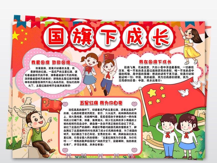 晶体管
