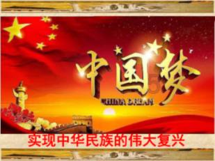 王傲世的梦