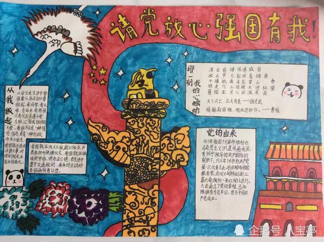 沙漠中寻宝