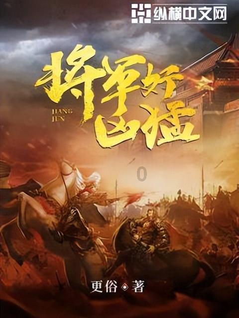 黎明守卫者