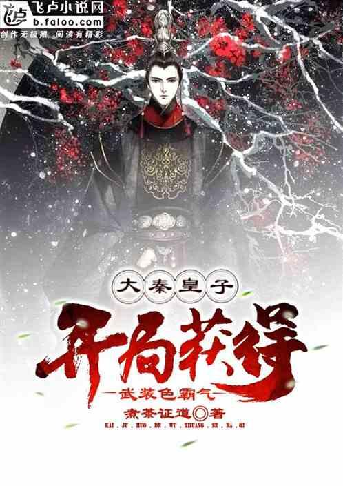 谁是公主
