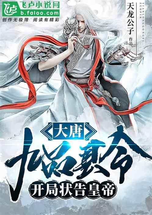 河南杞县:让路灯照亮群众幸福路