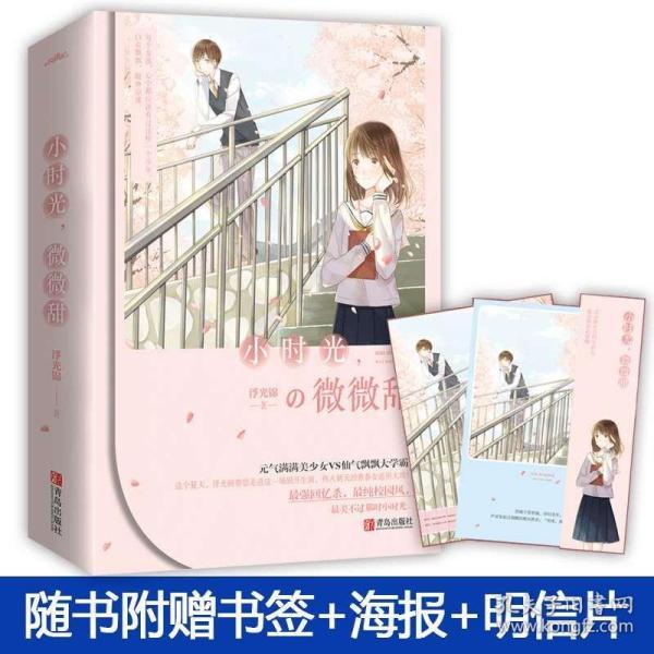 我做的鸡蛋灌饼怎么不起泡？游戏画面