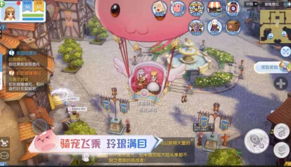 超大城市